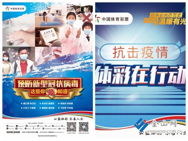 10、防疫海報(bào)