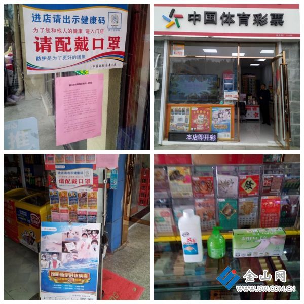 7、句容在行動(dòng)