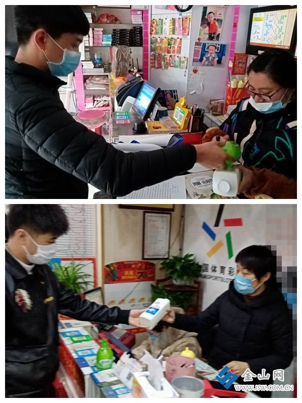 8、揚(yáng)中在行動(dòng)