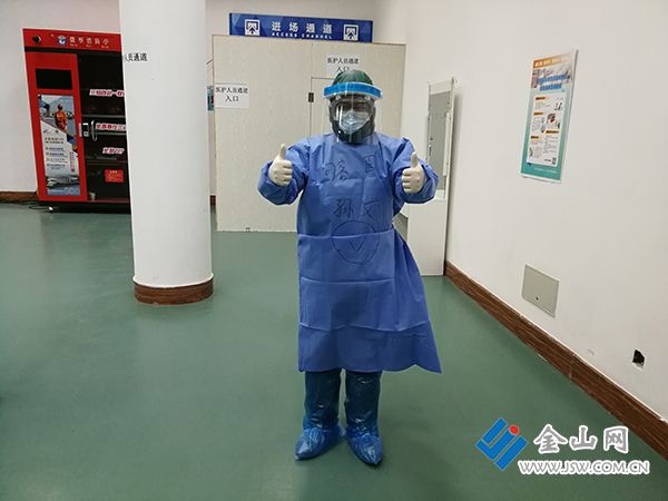 46、孙文