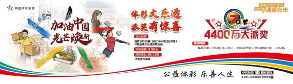 QQ截圖20200424164444