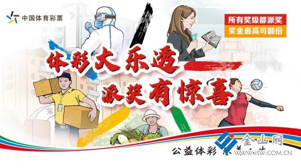 QQ截圖20200424164514