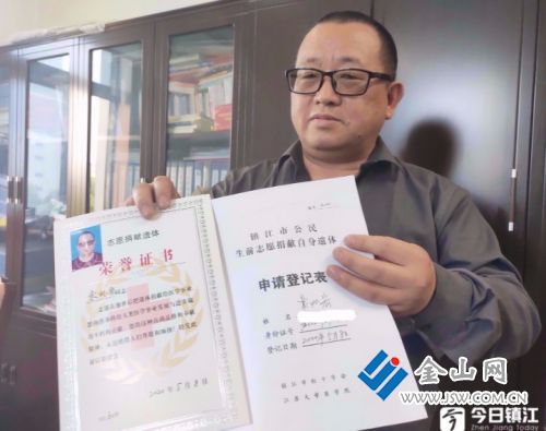 特别礼物： 捐遗成功家属成为捐遗登记志愿者