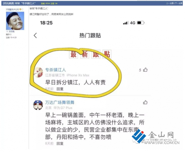 QQ圖片20200605184615