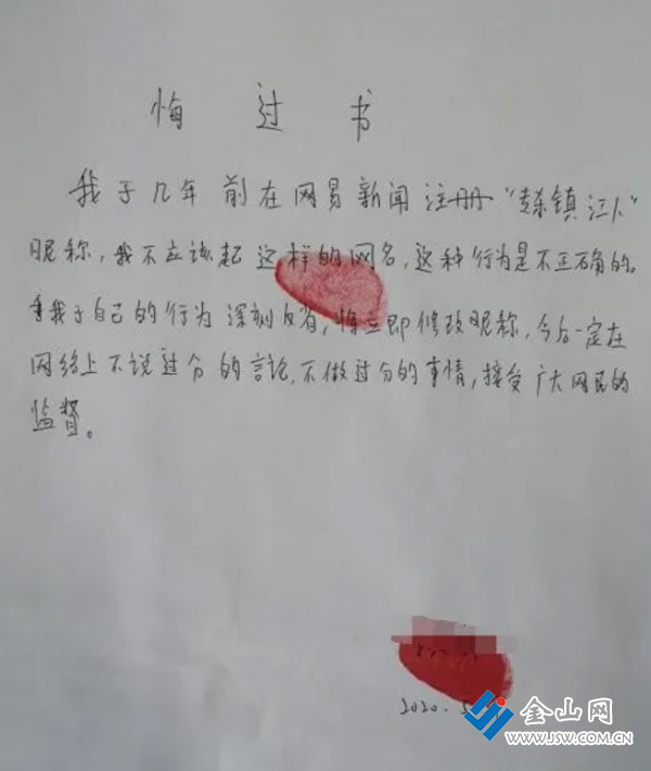 QQ圖片20200605184639