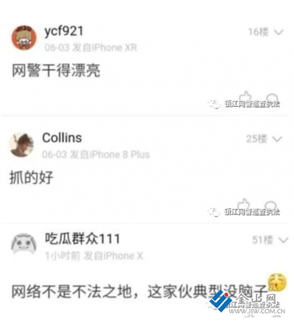 QQ圖片20200605184653