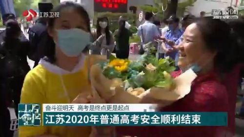 江苏省2020年高考位_速看!无锡部分高中2020高考录取名单!