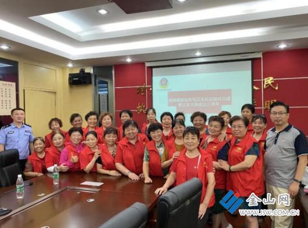 TIM截圖20200807174400