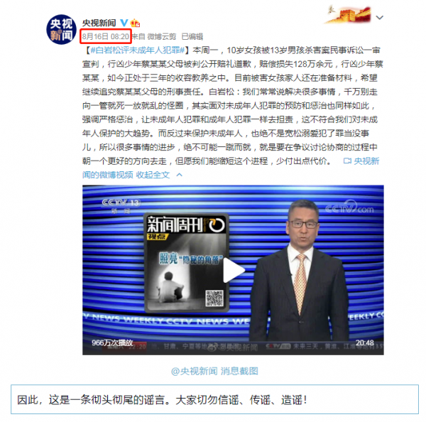 QQ圖片20200818160130