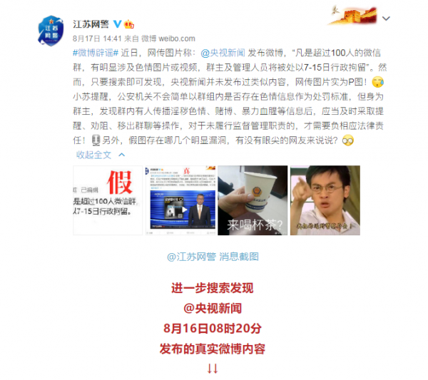 QQ圖片20200818160034