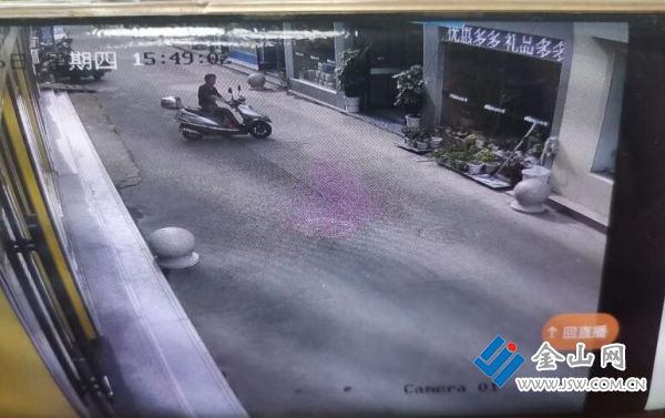 TIM截图20200820091659