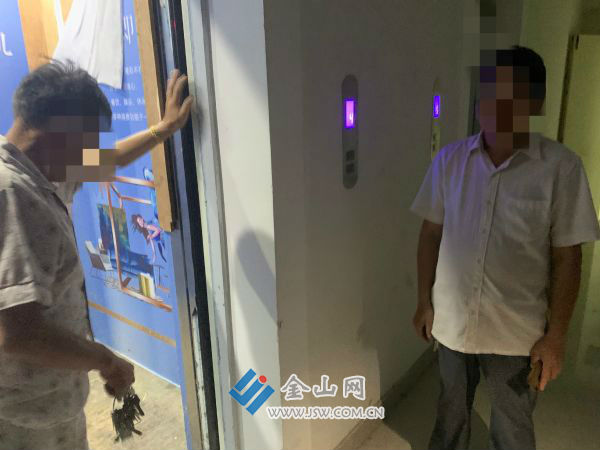 QQ图片20200821154547