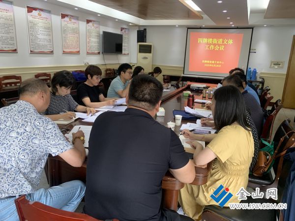 QQ圖片20200828163207