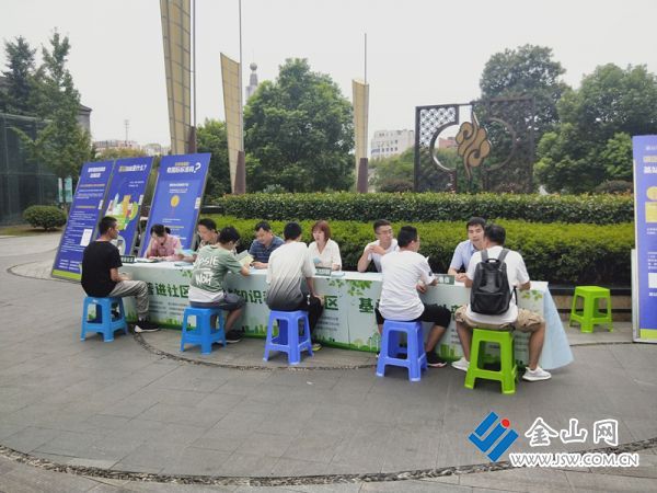 QQ圖片20200923120255