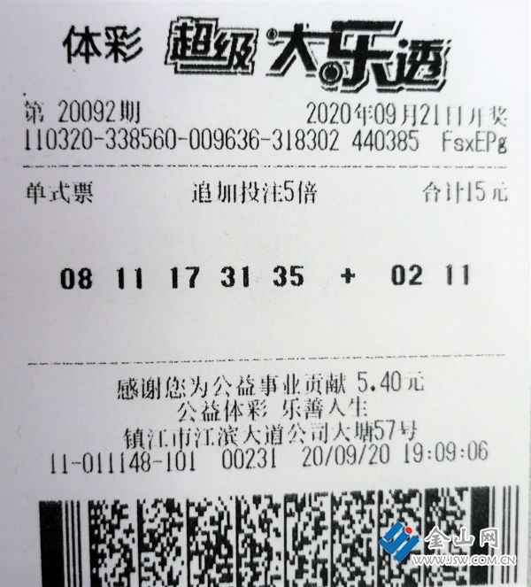 QQ圖片20201010084816