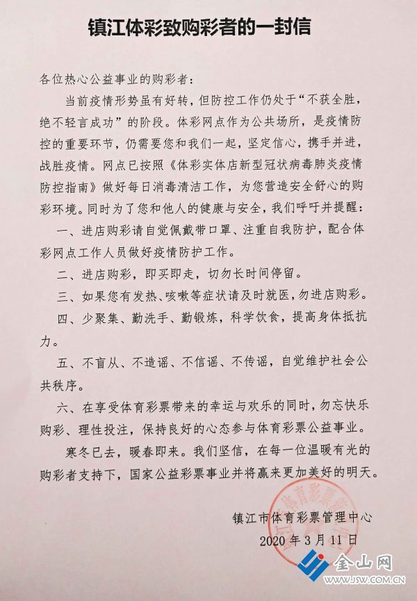 1、給站點的一封信