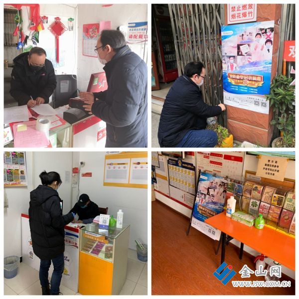 4、鎮江體彩在行動1