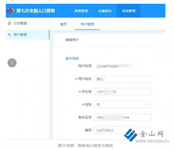 QQ圖片20201030150349