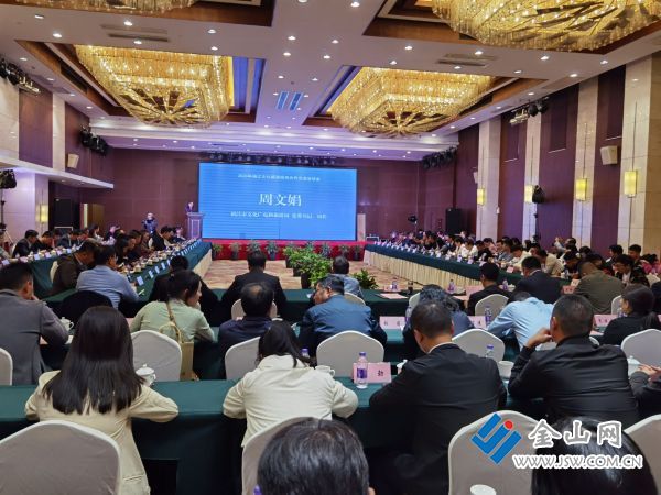 C538200F2617146391041EE7ED7A09F2