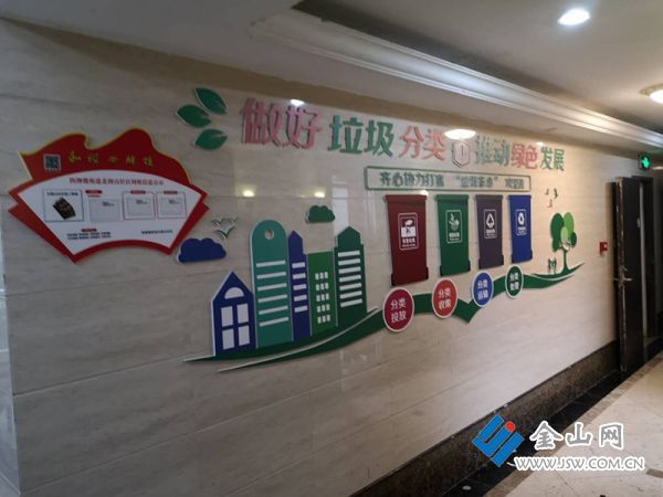 文明樓道mmexport1603702764455