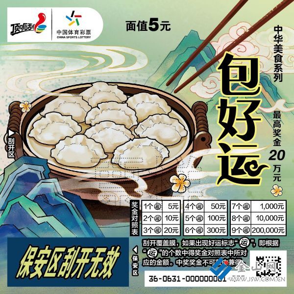 QQ圖片20201029175001