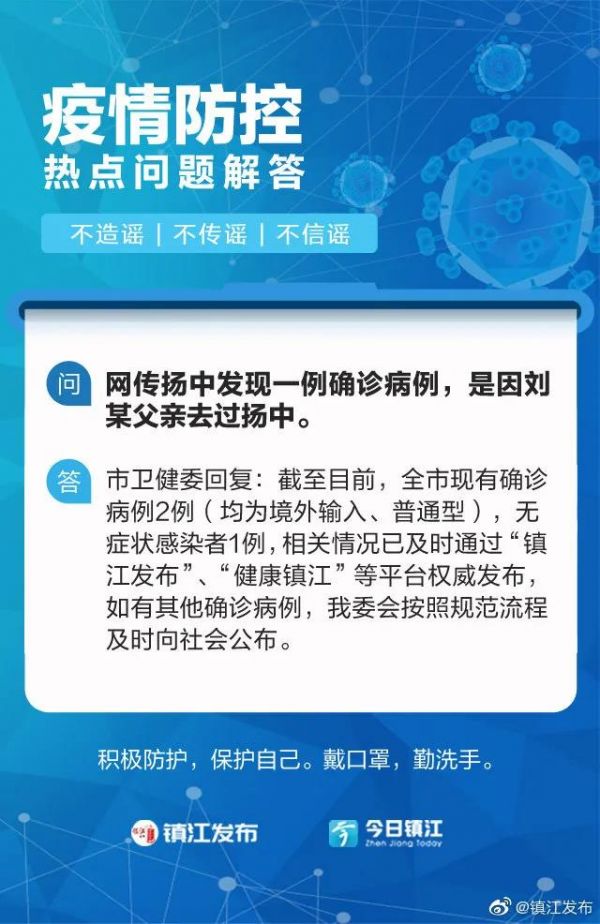 微信圖片_20210126090634