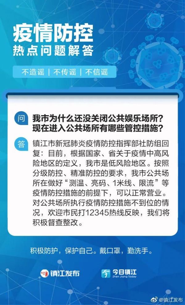 微信圖片_20210126090653