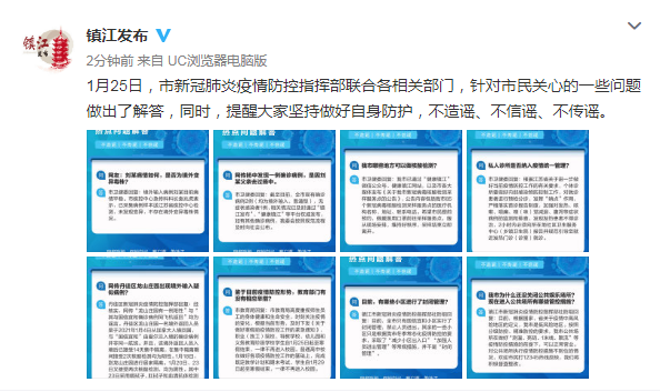 微信圖片_20210126090500