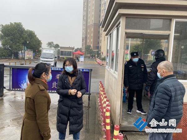 微信图片_20210201163922