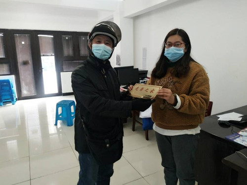 QQ圖片20210208142526