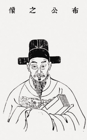 曾布曾肇兄弟戴白相从