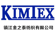 镇江金之泰纺织有限公司