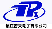 镇江普天电子有限公司