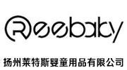 扬州莱特斯婴童用品有限公司