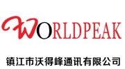 镇江市沃得峰通讯有限公司