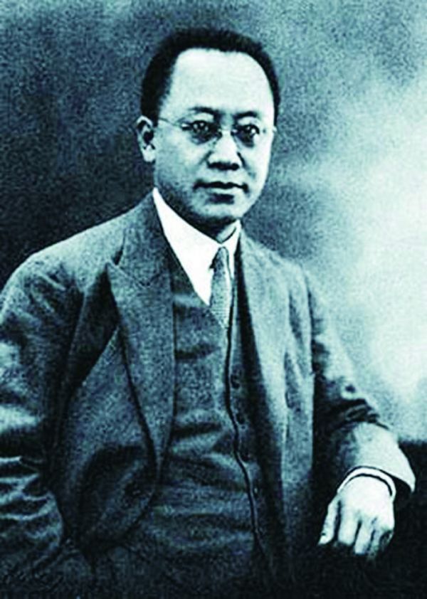 镇江籍大银行家 陈光甫(资料图)