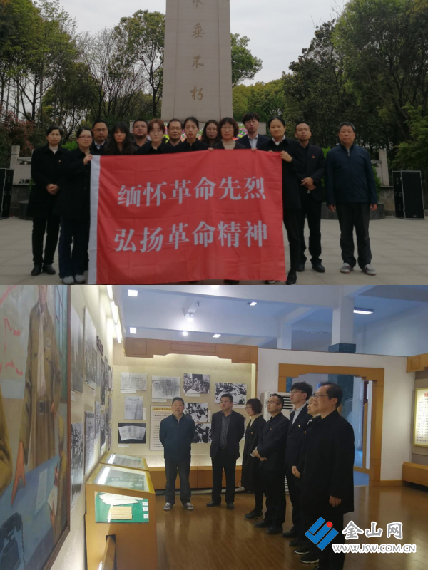 邮储银行丹阳市支行组织党员缅怀革命先烈