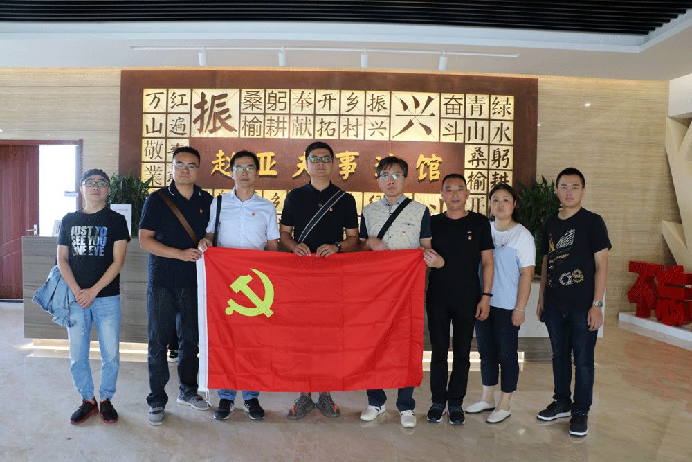 镇江市福彩中心党支部赴赵亚夫事迹馆参观学习