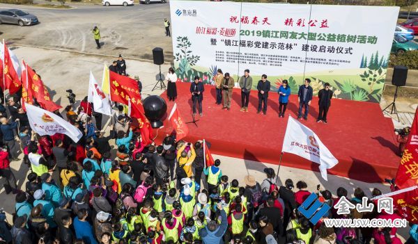 2019镇江网友大型公益植树活动今在米芾书法公园举行