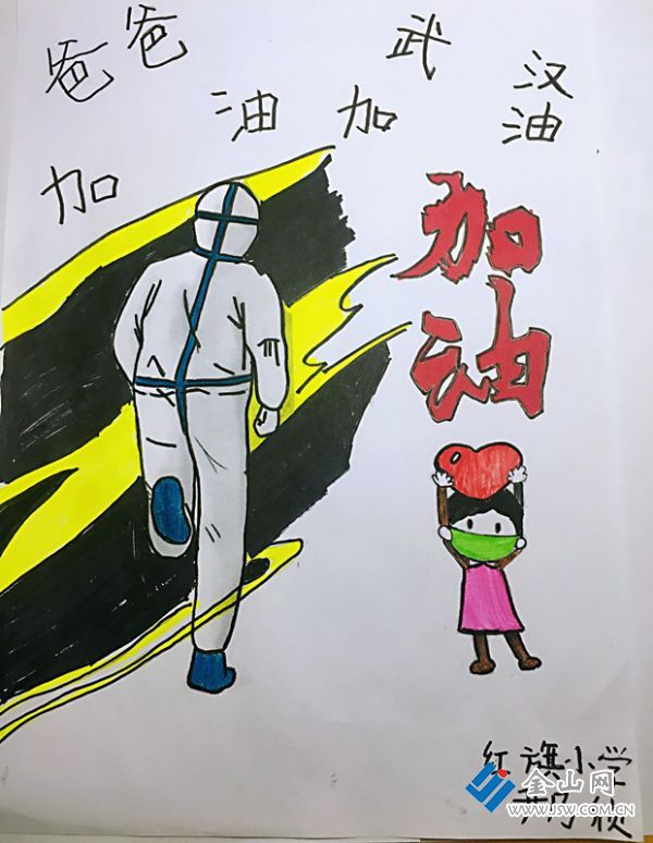 尹乃欣为爸爸加油