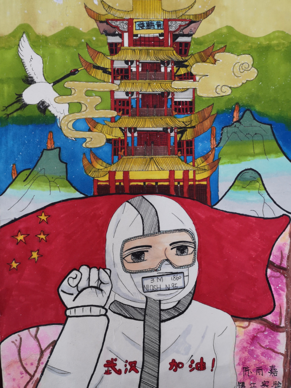 镇江润州区举办爱国抗疫美术书法作品展