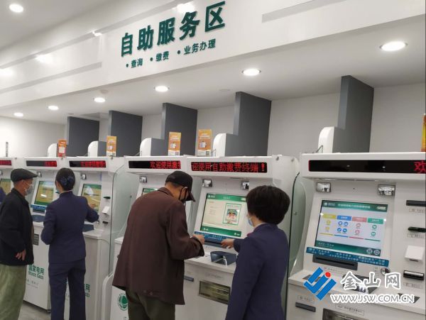 自己习惯步行到位于电力路的国网镇江供电公司城区营业厅缴纳电费