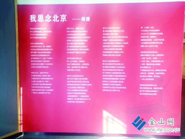 上世纪60年代初的闻捷全家福