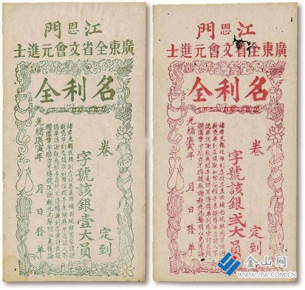 又到高考时，来看看古代镇江的科考成绩单吧_中国镇江金山网 国家一类新闻网站
