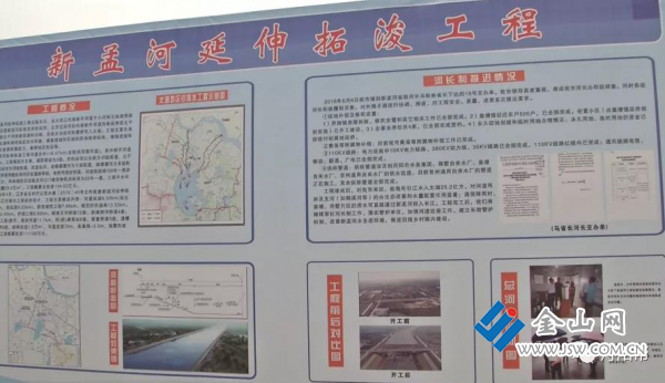 国务院重大节水供水工程新孟河延伸拓浚工程丹阳段进入收尾阶段