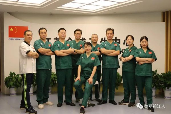 9人&ldquo;镇&rdquo;能量天团