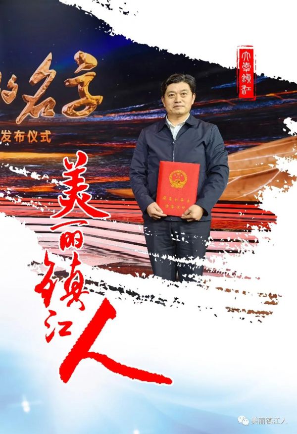 聂永平