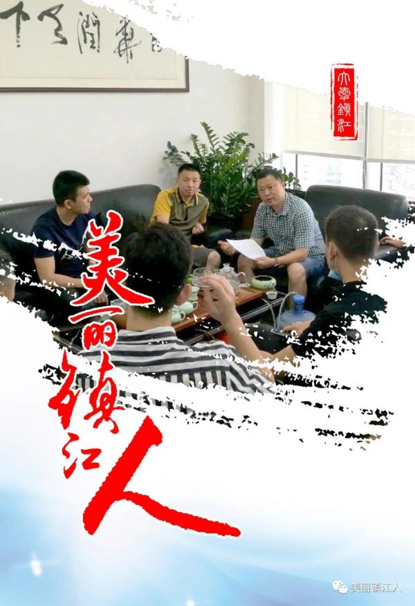 宋煜（右二）