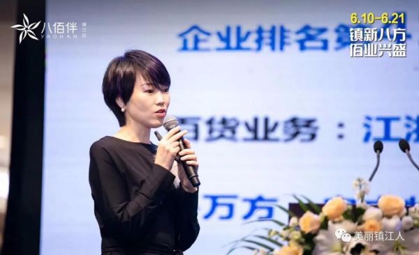 直播中的杨剑霞。