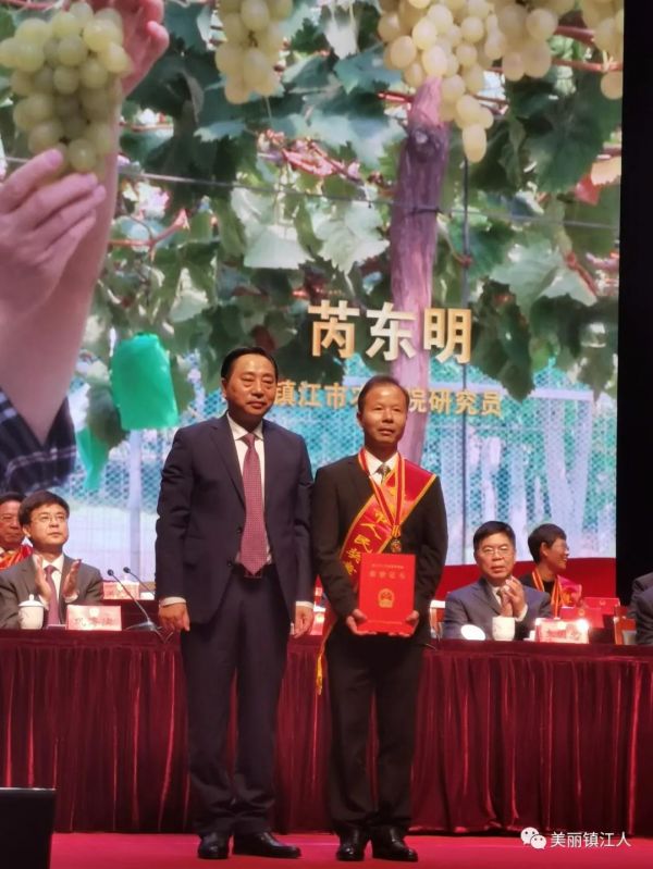 市委书记马明龙为芮东明（右）颁发&ldquo;镇江市人民奖章&rdquo;。